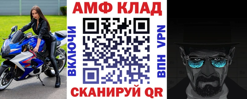 Amphetamine 97%  Омск 