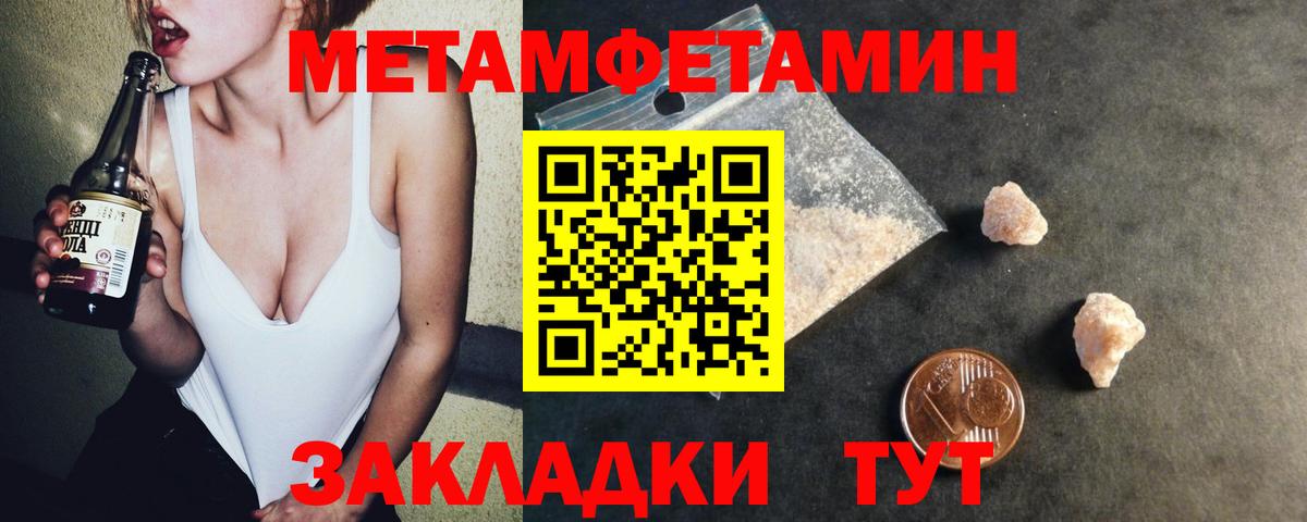 АМФ VHQ Омск