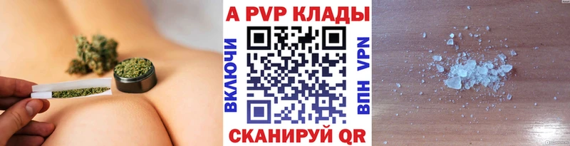 нарко площадка официальный сайт  OMG ссылки  Alfa_PVP Crystall  Омск  закладка 