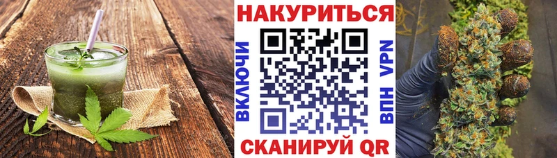 цены наркотик  Омск  Canna-Cookies марихуана 