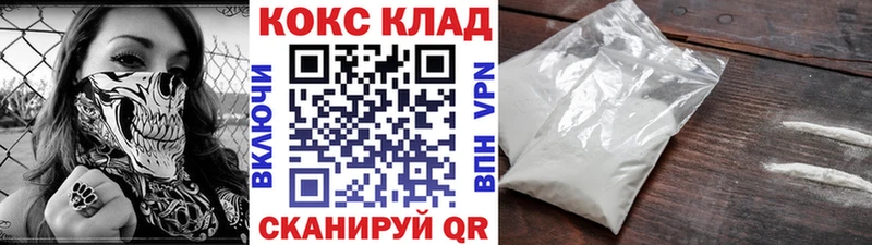 COCAIN FishScale Омск
