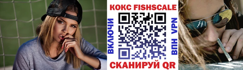 COCAIN Эквадор  ОМГ ОМГ зеркало  shop как зайти  хочу   Омск 