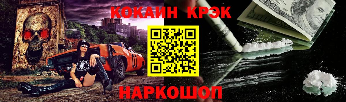 Cocaine  Cocaine VHQ  Вход с VPN  Омск  Кокаин Перу 
