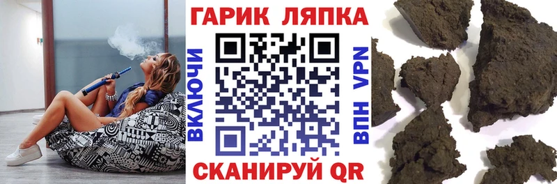 ГАШ Cannabis  Омск 