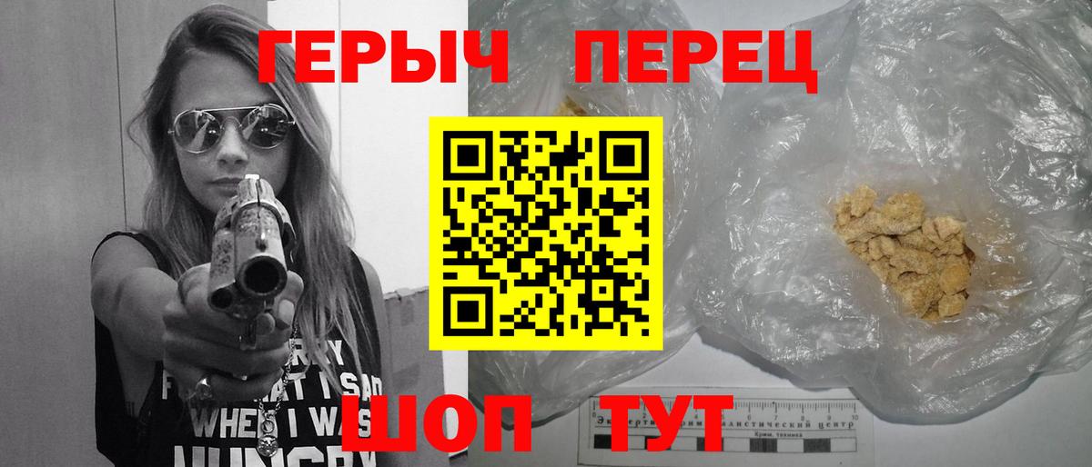 Героин Афган  Вход с VPN  Омск 