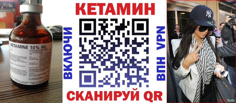 наркота Омск Кетамин ketamine
