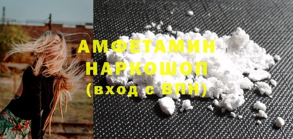 спиды Тында