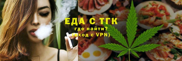 соль курить ск Туринск