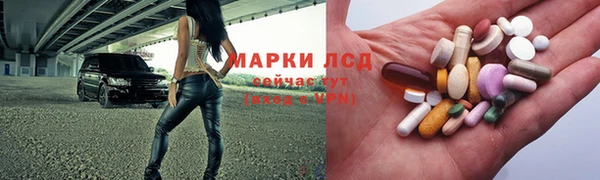 MESCALINE Алзамай