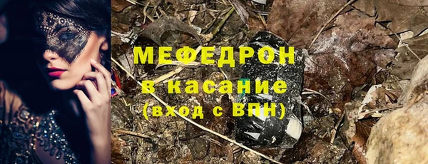 mdpv Армянск