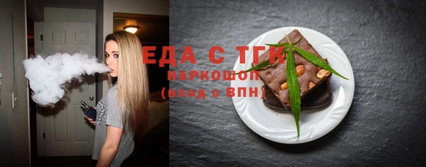 соль курить ск Туринск