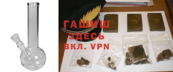 тгк Арсеньев
