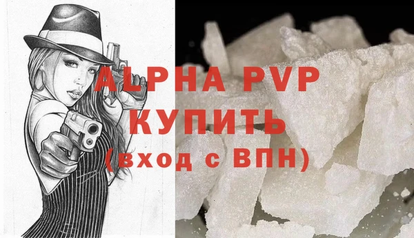 mdpv Армянск