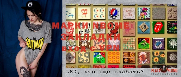 дживик Алексеевка
