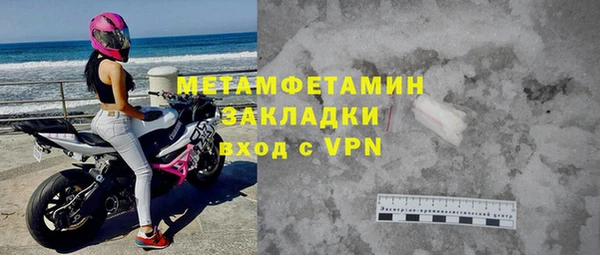 mdpv Армянск