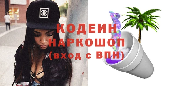 спиды Тында