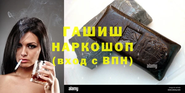 тгк Арсеньев