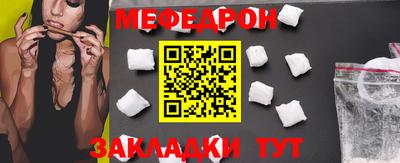 марки nbome Ангарск