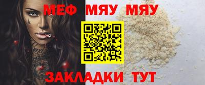 меф VHQ Анжеро-Судженск