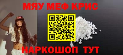 меф VHQ Анжеро-Судженск