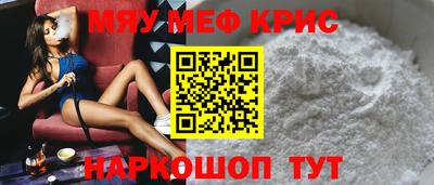 меф VHQ Анжеро-Судженск