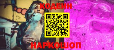 марки nbome Ангарск