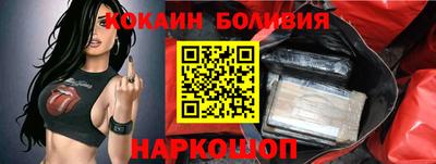 меф VHQ Анжеро-Судженск