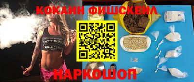 марки nbome Ангарск