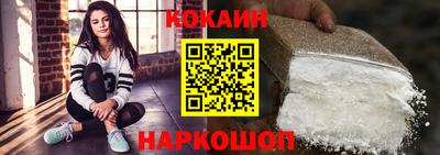 марки nbome Ангарск