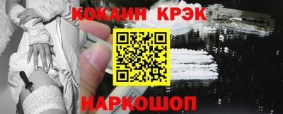марки nbome Ангарск