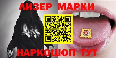 марки nbome Ангарск