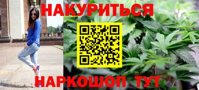 наркотики Анапа