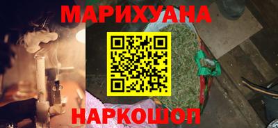 марки nbome Ангарск