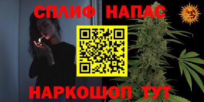 марки nbome Ангарск