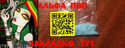 наркотики Анапа