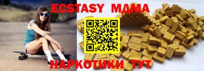 марки nbome Ангарск