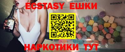 меф VHQ Анжеро-Судженск