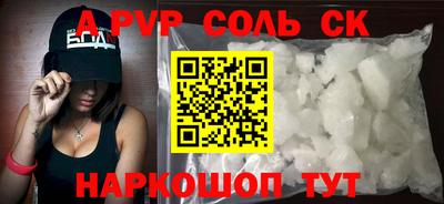меф VHQ Анжеро-Судженск