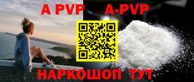 меф VHQ Анжеро-Судженск