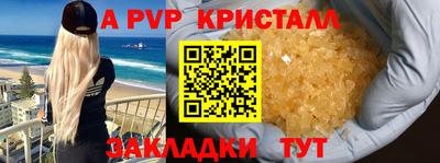 меф VHQ Анжеро-Судженск
