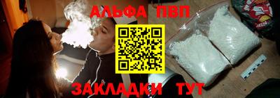 наркотики Анапа