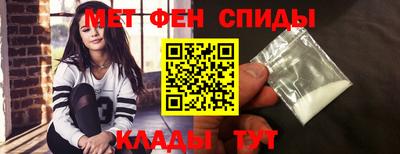 меф VHQ Анжеро-Судженск