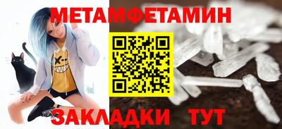 марки nbome Ангарск