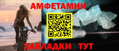 меф VHQ Анжеро-Судженск