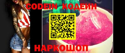 меф VHQ Анжеро-Судженск