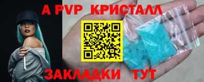 меф VHQ Анжеро-Судженск