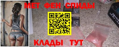 меф VHQ Анжеро-Судженск