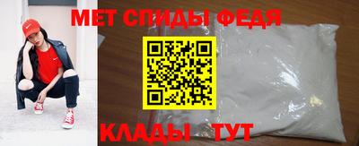 меф VHQ Анжеро-Судженск