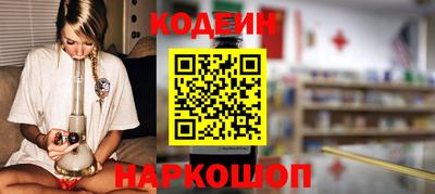 марки nbome Ангарск