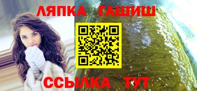 марки nbome Ангарск